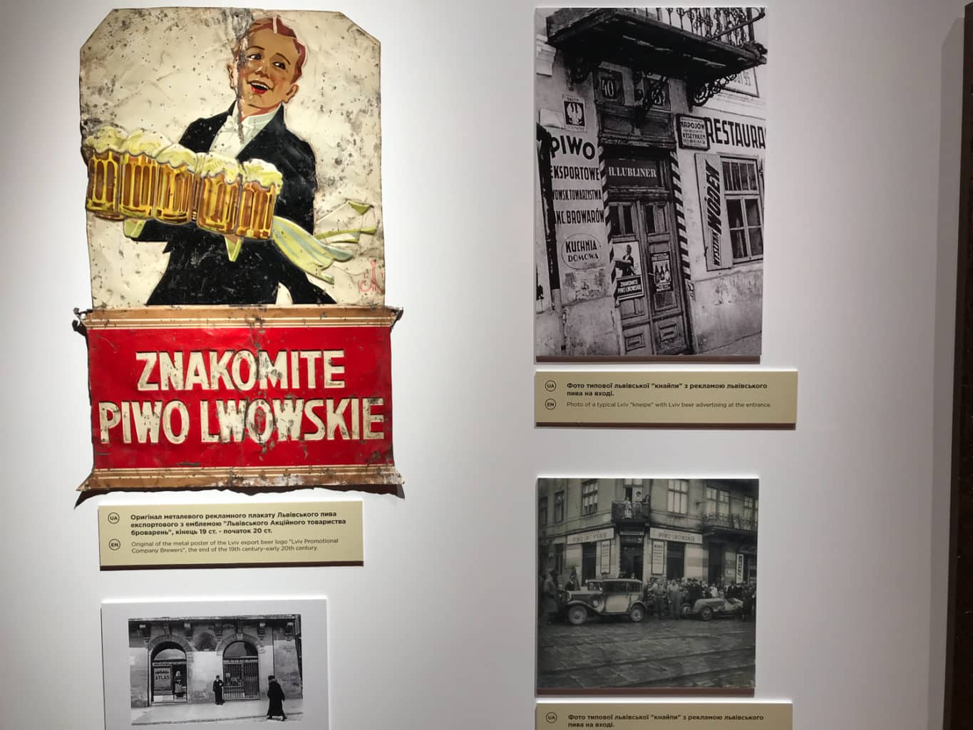 Zdjęcia dawnych reklam piwa lwowskiego
